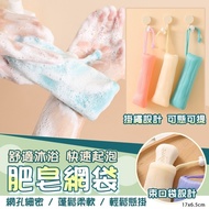 Thickened Soap Mesh Bag 1 Pack Next Day With Multi-Layer Foaming Net Handmade