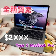 (接近全新，最平type C macbook pro )APPLE Macbook Retina 2017 i5/8gb ram/256gb SSD/午夜灰色