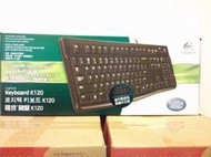 愛德華-3C-羅技 K120 USB 鍵盤