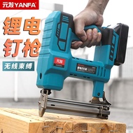Yuan Generator Nail Gun F30 Lithium Battery Nail Gun Woodworking Nail Gun Decoration Air Nail Gun St