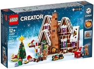 Lego 10267 全新 未開 正版正貨