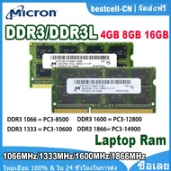 Micron 4GB 8GB DDR3 DDR3L Memoria RAM 1866MHz 1600MHz 1333MHz 1066Mhz Laptop Memory 204Pin SODIMM PC