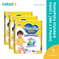 MamyPoko Standard Pants XL (40 Pcs x 3 Packs) (1 Carton)