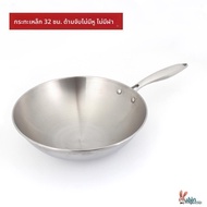 JOSEN LIGHTING | กระทะสแตนเลส 304 ไม่ติดกระทะ หนา