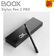 BOOX - BOOX 專業Pen2 Pro (黑色)