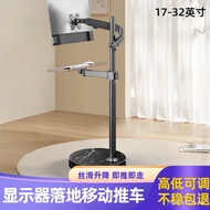 32/34/38/43Inch Monitor Movable Floor Stand Telescopic Lifting Hovering Mechanical Arm Cart