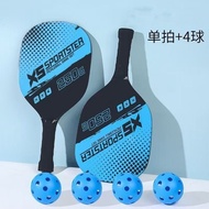 [SG PICKLEBALL]PickleBall Paddle Set Pickle Ball Kit 2 Rackets and 4 Balls Pickleball with Package 2