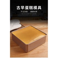 6inch Non Stick High Quality Carbon Steel Square Cake Mould Baking Tray Butter Cake Cheesecake Mold 6吋四方古早味蛋糕加高模具烤盘水浴盘