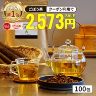 【総合1位★クーポンで2,573円】( わくわく園 国産 ごぼう茶 100包 ) 送料無料 わくわく園 ごぼう 牛蒡 お茶 ティーバッグ 国産 ごぼう茶 ダイエット 食物繊維 ノンカフェイン イヌリン