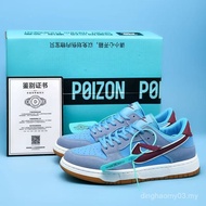 Shoes Industry Casual Kai-Top Shoes Bubble Gum Board Step Couple Low dunk