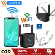 2.4G wifi router Repeater 1200Mbps เครื่องขยายสัญญาณ ขยายสัญญาณ wifi ตัวกระจายสัญญาณ เราเตอร์ไร้สาย WiFi Range Extender ขยายสัญญาณเราเตอร์อื่นๆ โดยตรง