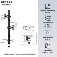EPS Monitor stand ที่วางโน๊ตบุ๊ค Steel arm10-30 นิ้ว ​ปรับระดับนอน 360° และมุมเงย 90° ได้อย่างยืดหยุ