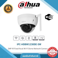 Dahua Wireless Cctv Camera Dome 2MP Night Vision Model IPC-HDBW1230DE-SW