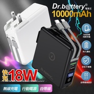 【Dr.b@ttery電池王】第二代MagSafe無線充電+自帶線行動電源+數顯充電頭PD快充(五合一 萬能充Pro)-白色