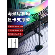 Sea View Room Graphics Card Bracket Metal Support Rod Desktop 4090 Anti-Bending Bracket Vertical Mag