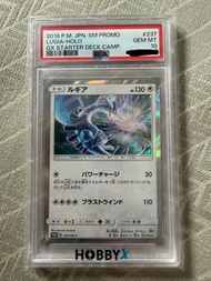 PTCG 洛奇亞 PSA