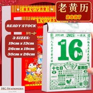 READY STOCK 2027 羊年日历 Chinese Lunar Traditional Calendar Tear off Snake Wall Calendar One Page