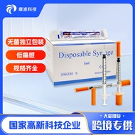 Foreign Trade Disposable Syringe 0.5ML1ML Small Capacity Syringe Veterinary Hand-Push Plastic Insuli