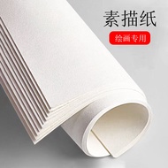 Sketch Paper 8k Drawing Blank Paper 8k Painting Art Sketch Paper White Thickened Watercolor Gouache 