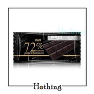 【Hothing】甘百世 073黑巧克力72% 30g 片裝
