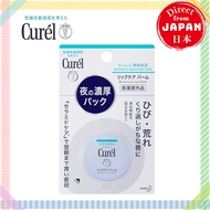 Kao Curel Lip Care Balm Unscented 4.2g【Direct from Japan】
