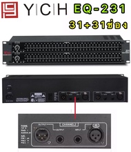 YCH EQ 231 อีคิว มายเอ็นพีอี 231 เครื่องแต่งเสียง อุปกรณ์ปรับเสียง ทำซาวด์ คัตความถี่ EQ อีควาไรเซอร