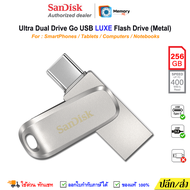 SANDISK Ultra DualDrive LUXE FlashDrive 32GB/64GB/128GB/256GB/512GB/1TB (400MB) Metal TypeC USB3.2 G