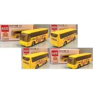 Tomica Toy Kingdom Limited Mitsubishi Fuso Aero Queen (Toy Kingdom Bus with 2011 box design)