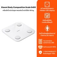 Xiaomi Body Composition Scale S400 เครื่องชั่งน้ำหนัก รองรับน้ำหนักได้ถึง 150kg รับประกันศูนย์ไทย 1