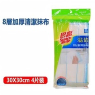 3M - 【4片】思高百潔布 易潔耐用抹布 洗碗布 台佈 家庭清潔用品 8層耐用 【30cm*30cm】平行進口 III 3m 抹布I廚房抹布I廚房清潔I洗潔精、清潔劑適用I洗碗海綿替代