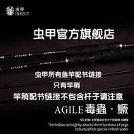 Beetle Lure Rod Slightly Configured with Beetle Beetle UL Beetle Larvae L Beetle Beetle M Beetle Bee