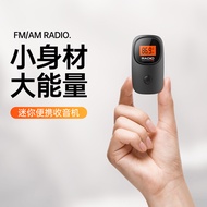 Mini Radio Pocket-Sized Small Portable with Clip FM FM Elderly Digital Display Auto Tuner