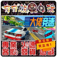 [Hotshot Bear Video Game] PC Boss Racing Arcade Racing Game Hotshot Racing STEAM Version (Offline Ve