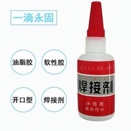 Super glue 50g ON KL