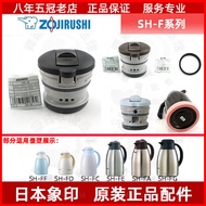 [Water Cup Accessories] Zojirushi Water Bottle Thermos Flask SH-FA/FC/FD/FE/FG/FF Top Lid Sealing Gasket Middle Bolt Accessories