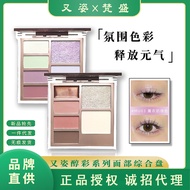 Eunarz Eunarz Colorful Series Facial Comprehensive Palette High Gloss Repairing Low Saturation Clear