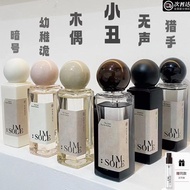 【拾光优品文具】 imsole香水小样不定所香水幼稚鬼木偶小丑持久小众香水小样平替Imsole perfume sample perfum 【0723CdigjXEoV】