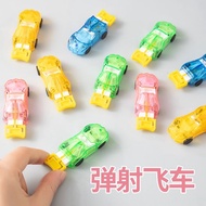 [Taiwan Ready Stock] Car Mini Ejection Pull Back Toy Car Ejection Toy Car Fun Toy Pull Back Car Toy 