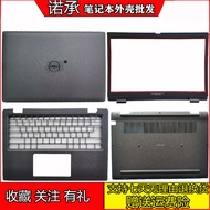 Suitable for DELL Latitude3420 E3420 Shell A Shell B Shell C D Screen Axis 04PX9K 0P88VX