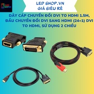 DVI TO HDMI Converter Cable 1.5M, Dvi to HDMI Converter (24+1) DVI to HDMI, 2-WAY USE
