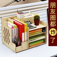 Dormitory Supplies Desktop Organizer Office Desk Bookshelf Office Paper Folder Bookend Storage Organ