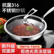 ✅FREE SHIPPING✅Frying Pan Non-Stick Pan316Honeycomb Stainless Steel Wok Induction Cooker Wok Household Commercial Non-Stick Pan