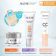 [ALESE BOX SET] [ฟรี! กระเป๋านุ่มนิ่ม] ALESE Melasma And Whitening Sunscreen (30g) + Premium Cream (