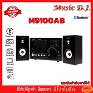 Music D.J. (MM9100AB) + BLUETOOTH, FM,USB 2.1 CH.