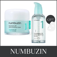 Numbuzin No.1 Pantothenic B5 Active Soothing Cream (80ml)/ Numbuzin  NO.1 Pantothenic B5 Active Soot