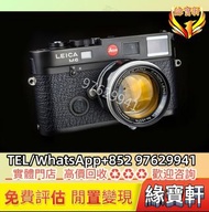 #相機 鏡頭 名牌相機 二手相機 相機鏡頭 中古相機 Leica徠卡 Rollei祿萊 Hasselblad哈蘇 Canon佳能 Nikon尼康 Fujifilm富士 Sony索尼 Miniliux 