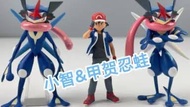 現貨 GK BBQ 工作室 小智 pokemon XY