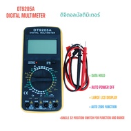DT9205A Digital multimeter DC/AC ดิจิตอลมัลติมิเตอร์ วัดแรงดันไฟฟ้า กระแสไฟฟ้า ความถี่ ความต้านทาน ค