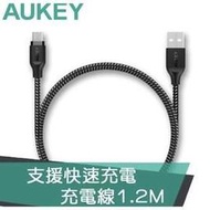 強強滾p-【AUKEY】CB-AM1 Micro USB 高性能急速傳輸充電線1.2m(黑)