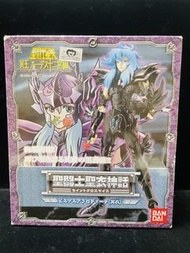 聖鬥士星矢雙魚座